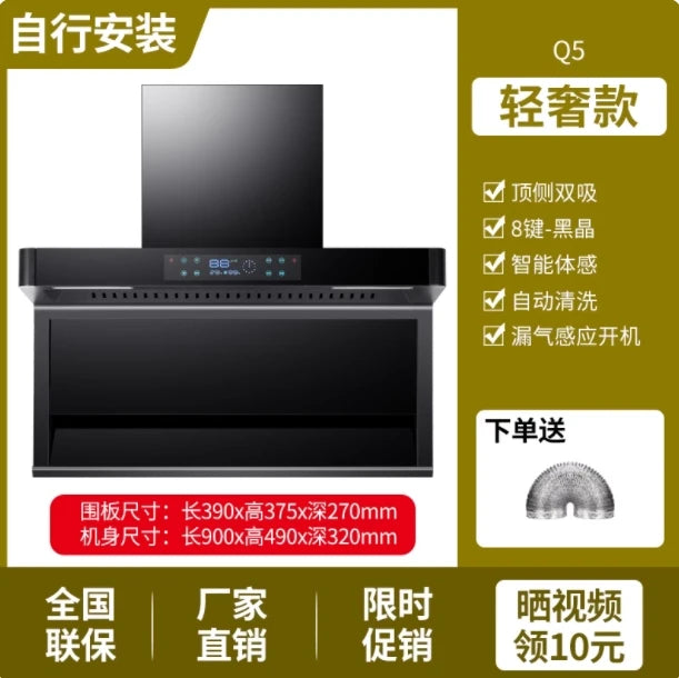 220V Frestec Range Hood  Kitchen Extractor Fan Strong Suction Top Side Wall Mounted BCB