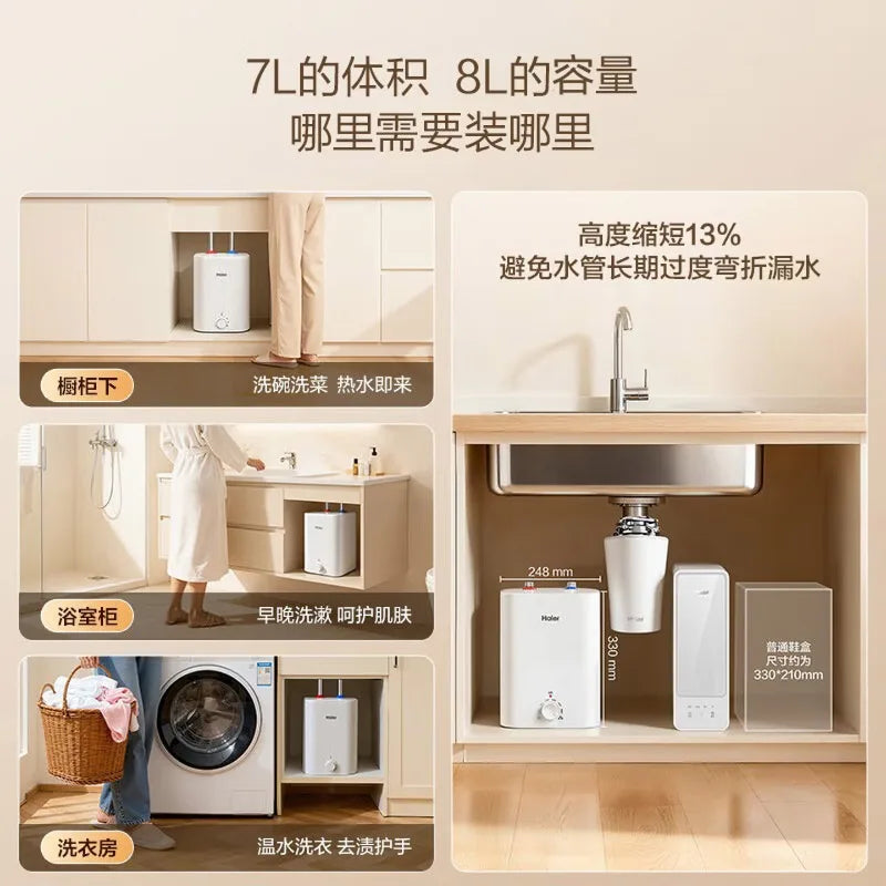 Haier Mini Kitchen Water Heater 2200W Fast Heating Large Water Volume Home Kitchen Under-Sink Small Storage Water Heater