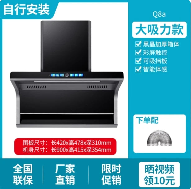 220V Frestec Range Hood  Kitchen Extractor Fan Strong Suction Top Side Wall Mounted BCB