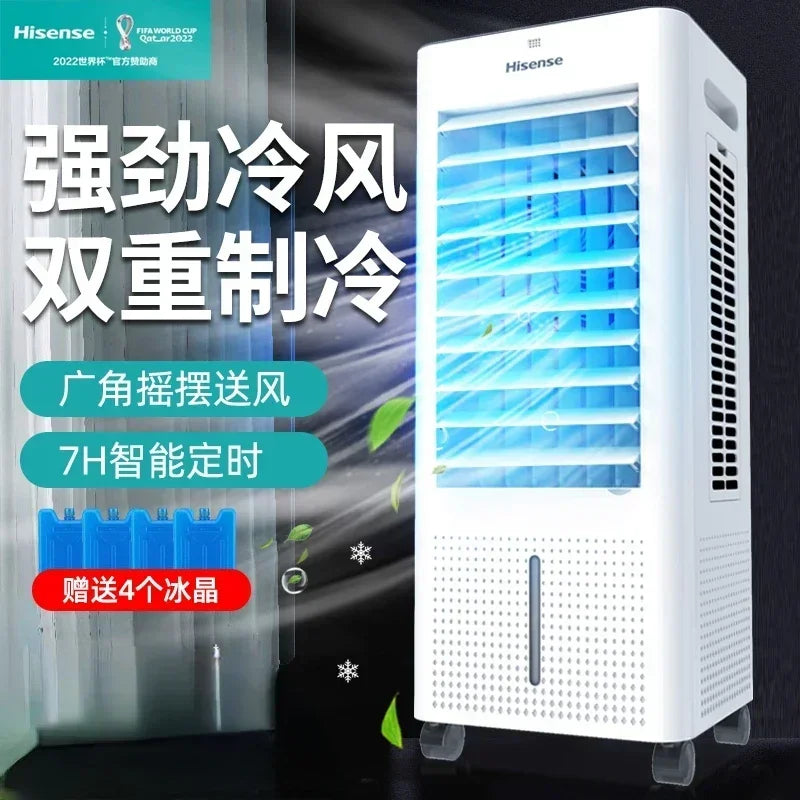 220V Hisense air-conditioning fan cooling plus water cooling air-conditioning fan household mobile small air conditioner AD