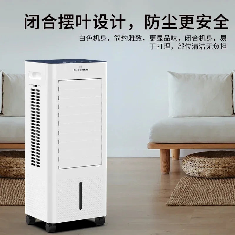 220V Hisense air-conditioning fan cooling plus water cooling air-conditioning fan household mobile small air conditioner AD